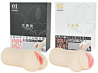本物の膣を再現したオナホール「生素体」