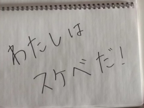君の縄