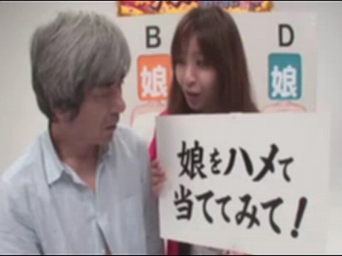 父親なら娘の裸が分かるよね！見て触ってハメて処女を奪っちゃう！