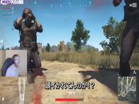 対戦ゲームPUBGの試合に敗北してガチギレする外国人プレイヤーたちwww