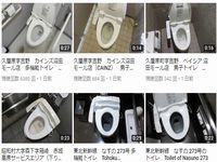 公衆トイレの便器動画をひたすら投稿しているYouTubeチャンネルが闇深い...