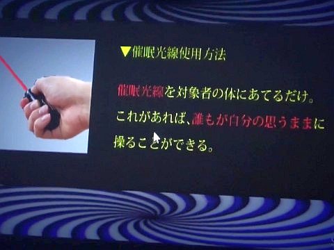 催眠光線の力で肉便器奴隷化されるお天気キャスター 市川まさみ