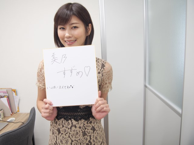 美乃すずめさんサインプレゼント-002