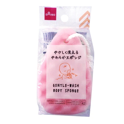 100均で買えるオナニーグッズ