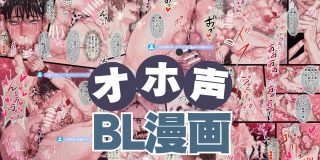 人気動画配信者生ハメ撮り