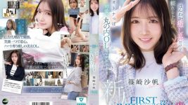 FIRST IMPRESSION 192 ほんわか癒し系だけど頼れる上司のオトナっぽ可愛い丸の内OL AVデビュー 篠崎沙帆