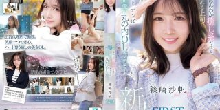 FIRST IMPRESSION 192 ほんわか癒し系だけど頼れる上司のオトナっぽ可愛い丸の内OL AVデビュー 篠崎沙帆