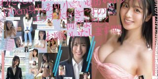 新人NO.1STYLE 新卒新人 星空ねる 22歳 AV デビュー