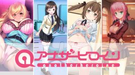 アナザーヒロインのエロ画像まとめ
