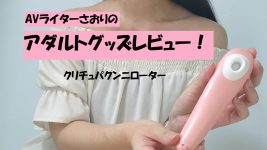 クリチュパクンニローター06