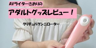 クリチュパクンニローター06