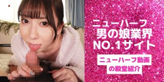 ニューハーフ動画の殿堂